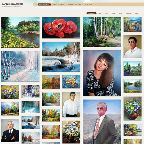 Сайт живописи В.А. Костромитиной - картины, портреты, пейзажи. Холст, масло.